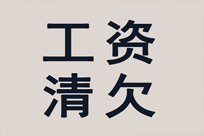 如何促使对方归还欠款？