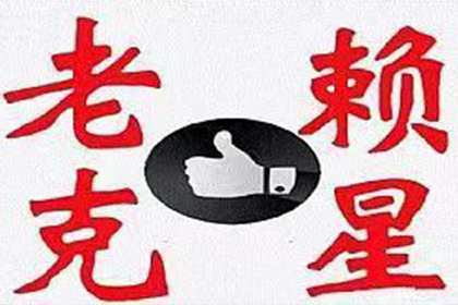 欠款诉讼法院何时开庭审理？