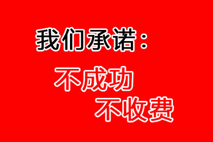 欠款金额达到何种程度可认定为诈骗？